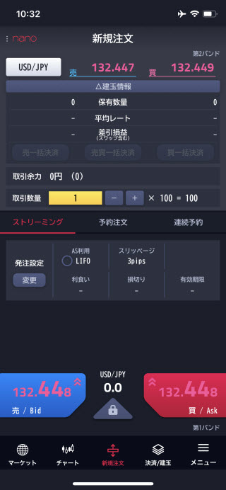 マネーパートナーズ[パートナーズFXnano]iPhone注文画面