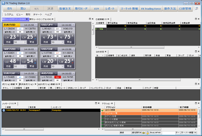 FXCMジャパン証券(取引画面全体)