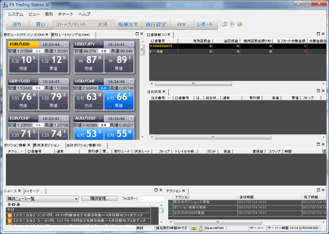 FXCMジャパン証券(取引画面全体)