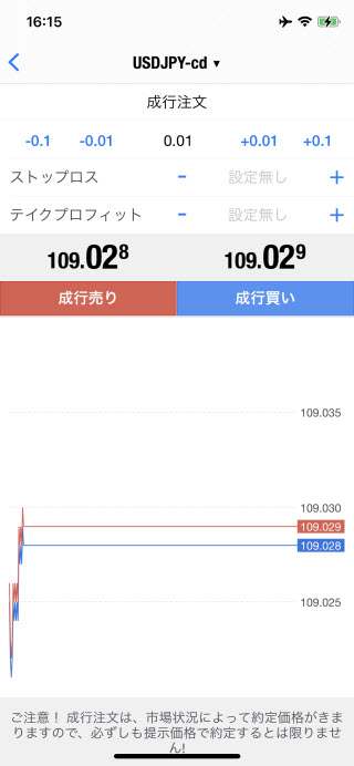ゴールデンウェイジャパン[FXTFMT4]iPhone注文画面