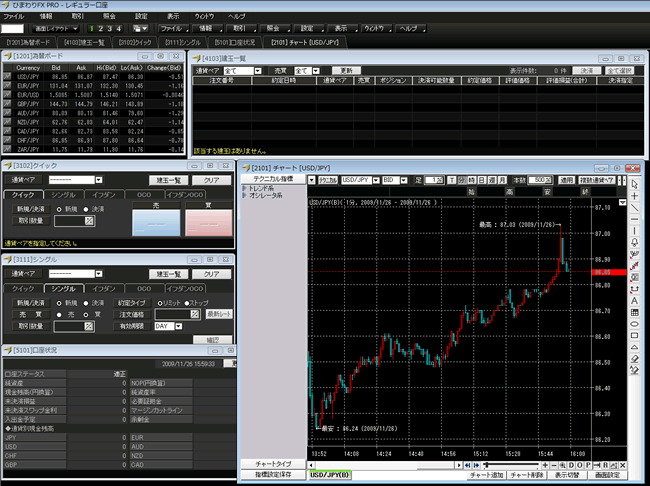 ひまわり証券(取引画面全体)