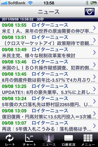 アイネット証券iPhoneニュース画面
