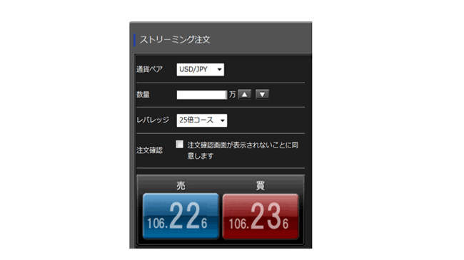 インヴァスト証券(スピード注文系システム)