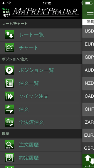 JFX[MATRIXTRADER]のiPhoneTOP画面