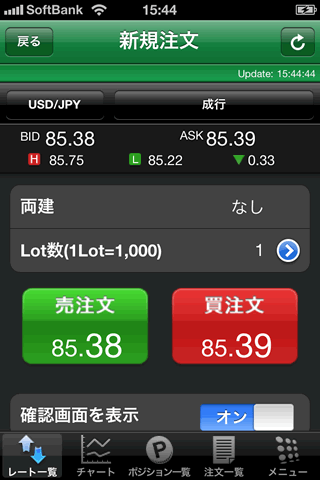 JFX[MATRIXTRADER]のiPhone注文画面