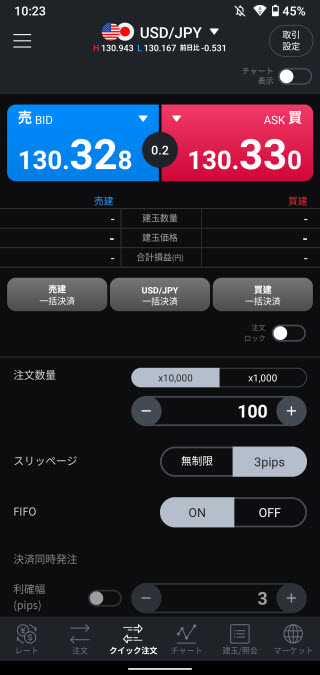linefxandroidspeed01.jpg