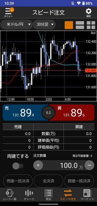松井証券[松井証券 MATSUI FX]Androidスピード系注文画面