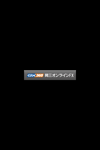 岡三オンライン証券【くりっく365】のdocomoチャート画面