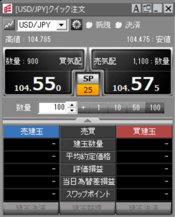 岡三オンライン証券【くりっく365】(スピード注文系システム)