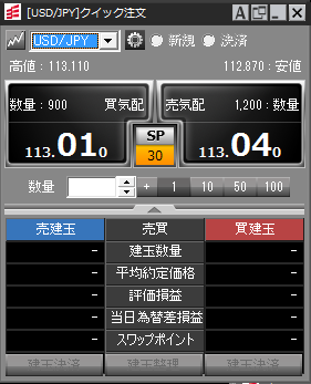 岡三オンライン証券【くりっく365】(スピード注文系システム)