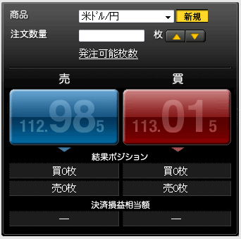 岡三オンライン証券【くりっく365】(スピード注文系システム)
