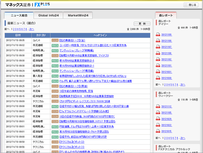 monexsecnews2.gif