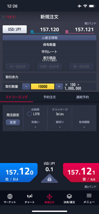 マネーパートナーズ[パートナーズFXnano]のiPhoneスピード系注文画面