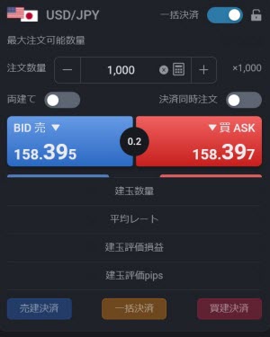 セントラル短資ＦＸ[ＦＸダイレクトプラス](スピード注文系システム)