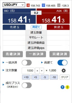 セントラル短資ＦＸ[ＦＸダイレクトプラス](スピード注文系システム)