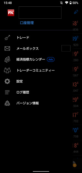 ゴールデンウェイジャパン[FXTFMT4]AndroidTOP画面