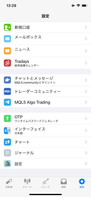 ゴールデンウェイジャパン[FXTFMT4]iPhoneTOP画面