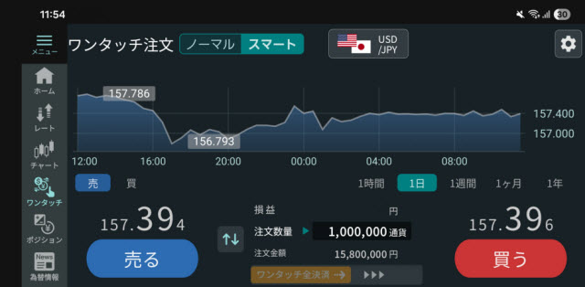 GMO外貨[外貨ex]のAndroidスピード系注文画面
