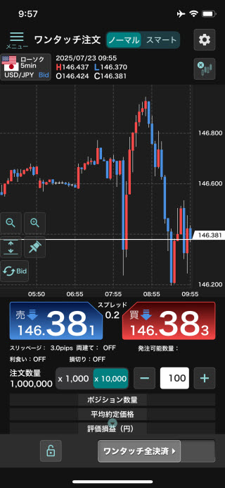 GMO外貨[外貨ex]のAndroidスピード系注文画面