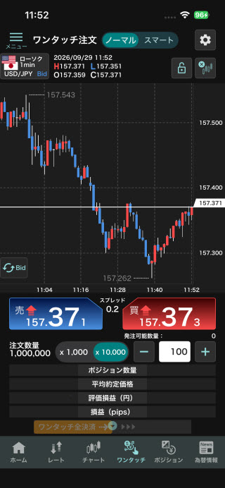 GMO外貨[外貨ex]のiPhoneスピード系注文画面