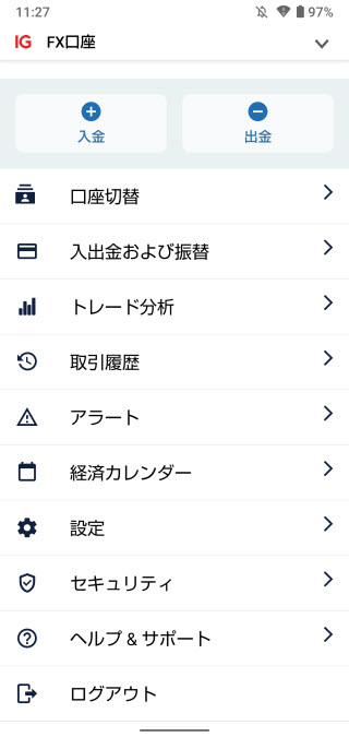 IG証券[FX]AndroidTOP画面