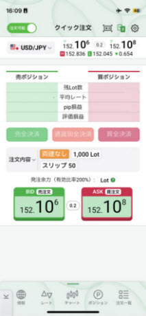 JFX[MATRIXTRADER]のiPhoneスピード系注文画面