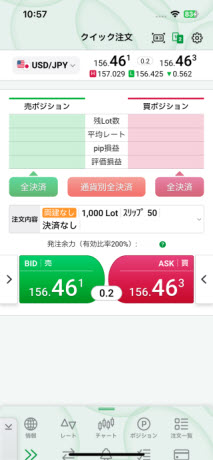 JFX[MATRIXTRADER]のiPhoneスピード系注文画面