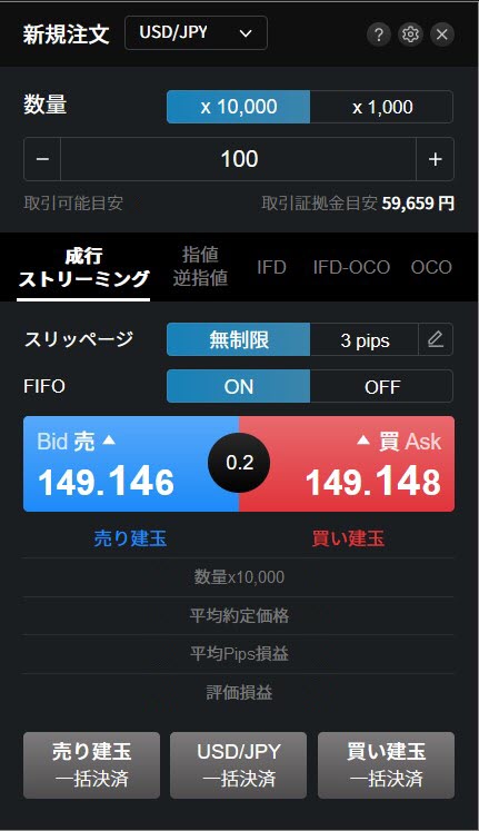 LINE証券[LINEFX](スピード注文系システム)