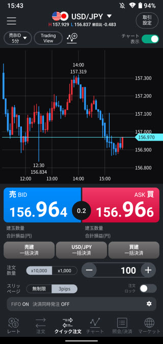 LINE証券[LINEFX]Androidアプリスピード注文