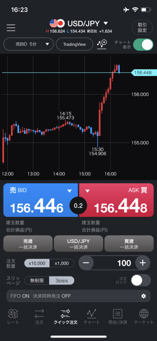 LINE証券[LINEFX]iPhoneスピード注文画面