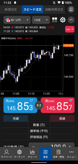 松井証券[松井証券 MATSUI FX]Androidスピード系注文画面