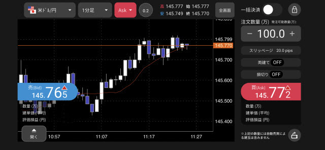 松井証券[松井証券 MATSUI FX]のiPhoneスピード系注文画面