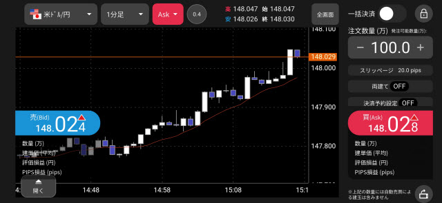 松井証券[松井証券 MATSUI FX]Androidスピード系注文画面