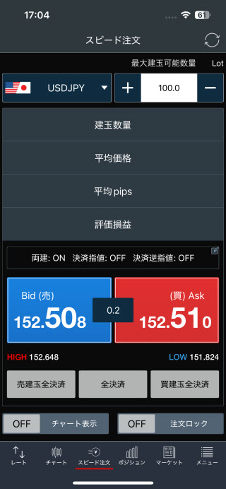 トレイダーズ証券[みんなのFX]のiPhoneスピード系注文画面