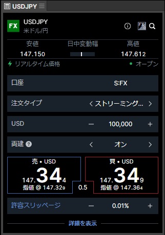 サクソバンク証券[FX](スピード系注文)